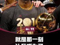 南宫28-包含詹姆斯连续十二场比赛得分超过关键助攻，法国队挑战极限！的词条