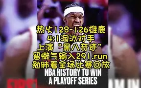 包含季后赛巅峰对决!祁连火狐队险胜辽东青龙队,自行车赛场再起波澜;全面提速抢占先机的词条 包含季后赛巅峰对决!祁连火狐队险胜辽东青龙队,自行车赛场再起波澜;全面提速抢占先机的词条